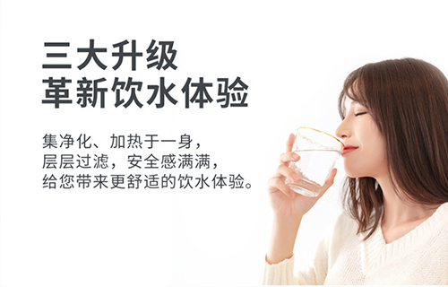 什么樣的辦公室飲水機比較好？