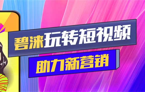 網(wǎng)傳“碧淶飲水機(jī)車間頻頻傳出歌聲？”最新回應(yīng)來了！